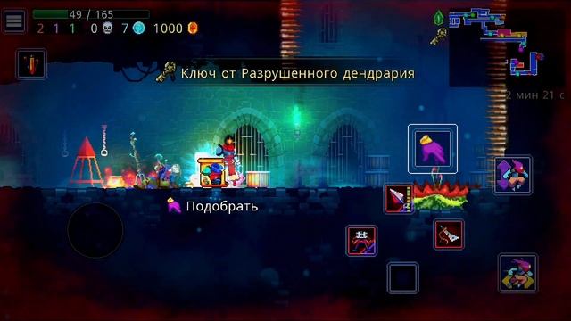 DEAD CELLS+! Две Новые Локации! смотреть онлайн