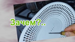 Переделка пластиковой хлебницы (285)/Для чего это делается?
