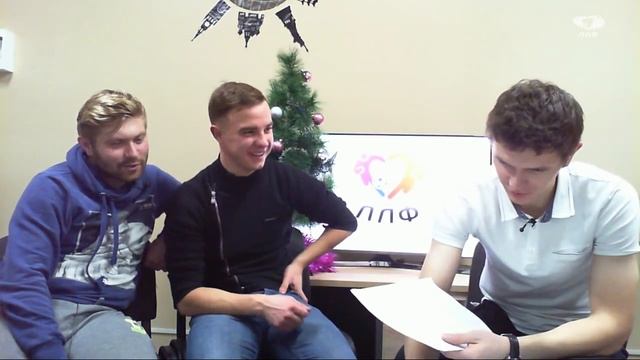 ЛЛФ - 10-ый МАТЧ - обзор игр 17 тура Высшей Лиги смотреть онлайн