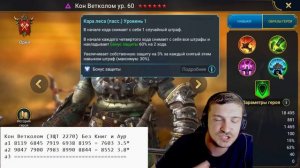 RAID: ВСЕ СОБЫТИЯ В ДЕНЬ СВЯТОГО ПАТРИКА - ПОДРИК КРЯЖИСТ