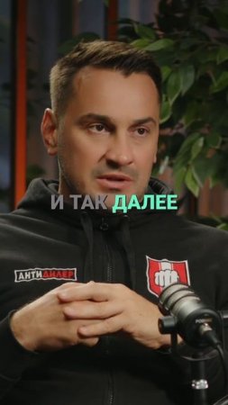 Враг или друг? Узнай правду!