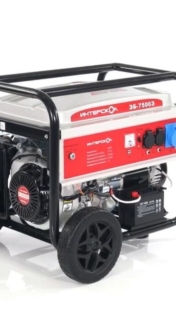 Бензиновый генератор Интерскол ЭБ-7500Э смотреть онлайн