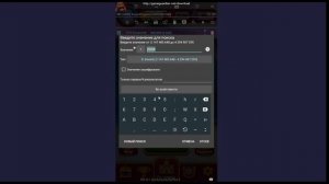 ROYAL KINGDOM ВЗЛОМ НА МОНЕТЫ УРОВНИ И ЗЕЛЬЯ 2025 АНДРОИД И IOS