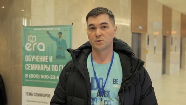 Отзыв о семинаре НПЦ ЭРА. Александр Дмитриев - директо?