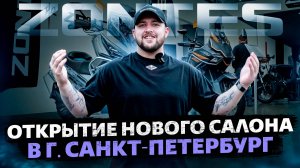 Официальное открытие салона "Роллинг Мото" в Санкт-Петербурге.
