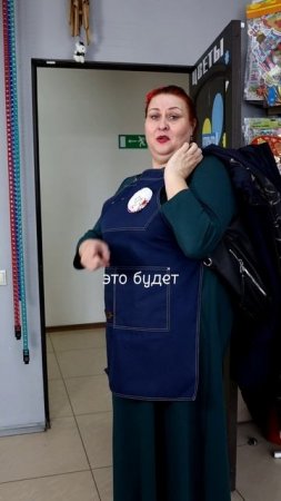 Тётя Роза про увольнений