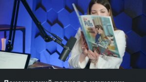 Лексический подход. The lexical approach. Любимые чанки. Поучимся со мной? Лариса Хмелевская