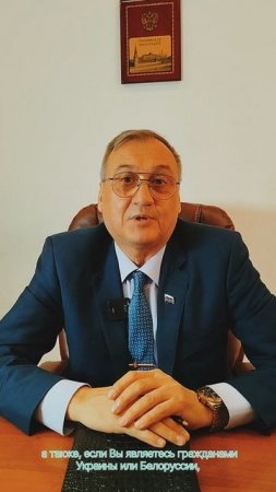 Кому не нужно сдавать экзамен по русскому языку для иностранцев при подачи на ВНЖ, гражданство РФ!