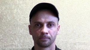 Следователи установили еще одного боевика ВСУ, причастного к атакам на жителей Курской области
