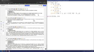 ЕГЭ Информатика | 23 задание