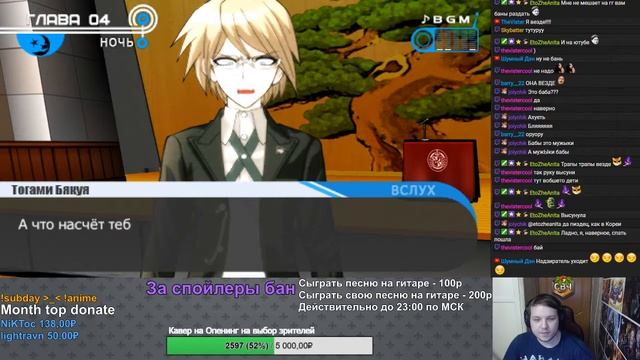 Прохождение Danganronpa: Trigger Happy Havoc [PSP] #7 Омае во ма шиндейр? смотреть онлайн