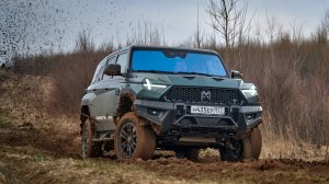 В режиме выброса грязи: тест 816-сильного гибрида Dongfeng M-Hero 917 EVR