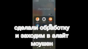 |●|ТУТОРИАЛ на анимацию wildcraft|●|