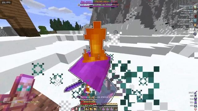 Это самое ЛУЧШЕЕ зачарование на анархии  funtime