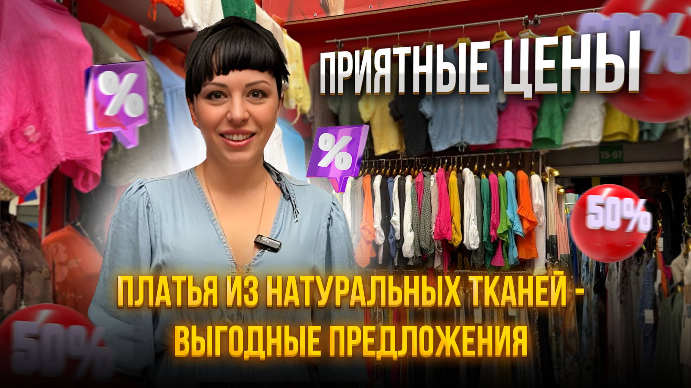 Платья из натуральных тканей - выгодные предложения💥Приятные цены✨