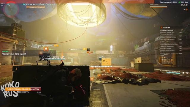 The Division 2 - Баги опыта сезона Оттенки Красного смотреть онлайн