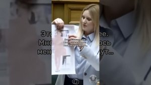Почему новозеландский депутат показала свою обнаженную фотографию перед всем парламентом