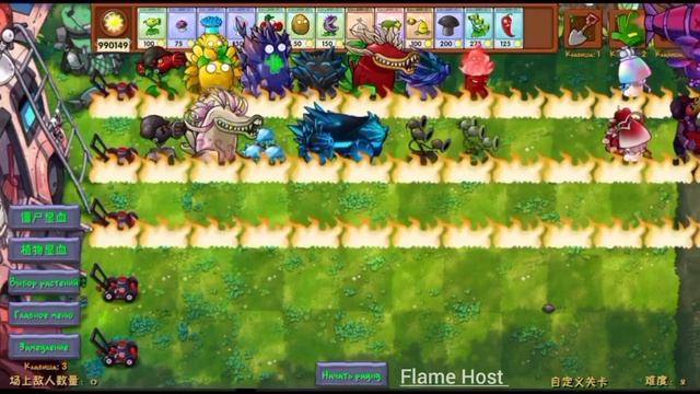 ВСЕ БОЖЕСТВЕННЫЕ И КОРОЛЕВСКИЕ ГИБРИДЫ В PVZ FUSION 2.1.6 смотреть онлайн