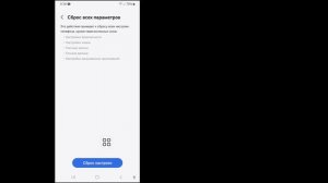 Кнопка меню/недавние не работает на Samsung | Как исправит