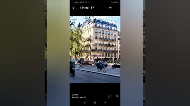 Моя дочь в Париже. Двадцать лет спустя смотреть онлайн