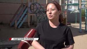 Бетонные блоки, стёкла и строительный мусор