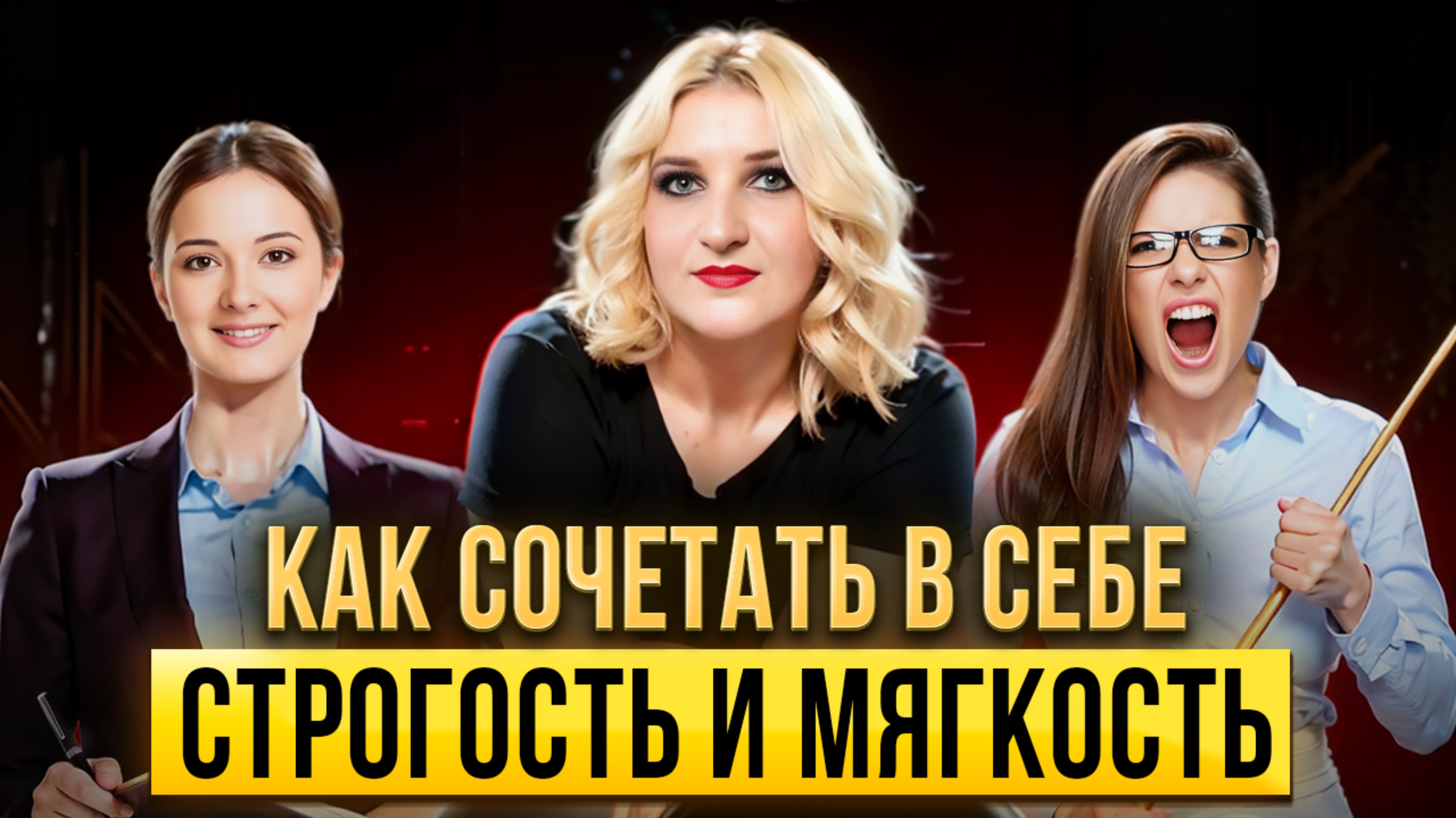 Как стать идеальным репетитором