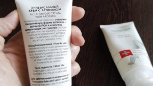 Домашняя аптечка Фаберлик