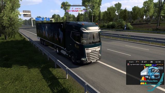 ✅ СТРИМ ● ETS 2 1.52 ● Конвой ● Без модов ● Live Stream● смотреть онлайн