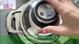 Лазджан. Острый соус. Уйгурская аджика в АМС