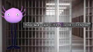 всему конец мы уже друзья не навсегда песня кинито пет