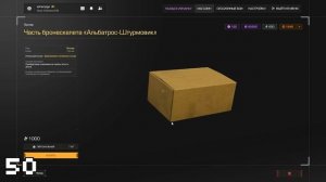 100 СОЛО ЗАБЕГОВ НА ОТРАЖЕНИЕ В STALCRAFT: X