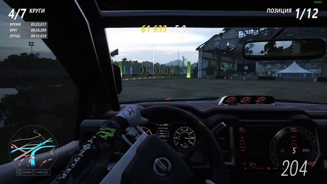 Forza Horizon 5 Непобедимые боты не могут победить короля до? смотреть онлайн