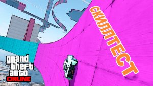 Скиллтест на  xa21 (тренировочный) в GTA V OnLine