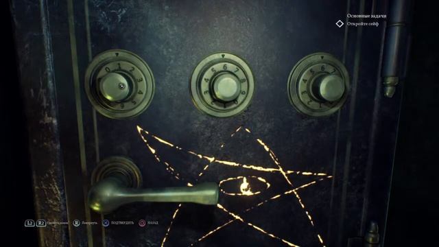 CALL OF CTHULHU: Глава 7 смотреть онлайн