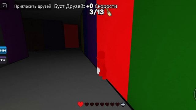 РОБЛОКС НО РАСКРАСЬ ИЛИ УМРИ смотреть онлайн