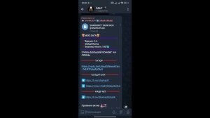 Как скачать кфг на pubg 2025год