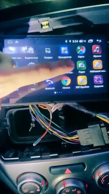 магнитола android farcar смотреть онлайн