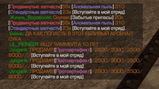 8 ТИПОВ ИГРОКОВ В СТАЛКРАФТ  STALCRAFT X