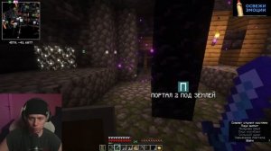 Фраме Тамер играет в Minecraft | часть 9 | полная запись стри