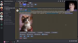Midjourney: Инструкция, как сделать фото со своим питомцем: кошкой, собакой, Не Выходя из дома!