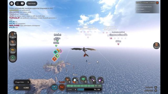 Как ловить рыбу в Dragon Adventures. ROBLOX