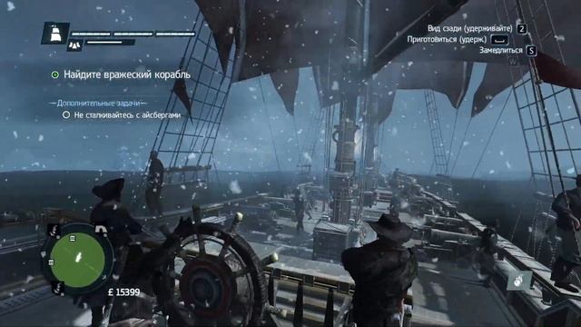 Assassin s creed Rogue прохождение часть 23 Холодный огонь смотреть онлайн