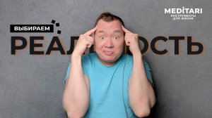 Джо Диспенза – грамотный маркетинг или реальные методы, чтобы поменять свою жизнь?
