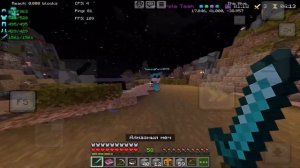 😱Atlas Client теперь на 1.21.72! (Android) ⭐Minecraft Bedrock