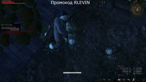 Stay out (Сталкер онлайн)  Пропуск к Штакету, Паучьи лапки,