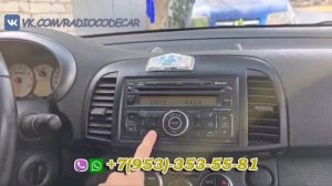 Разблокировка штатной магнитолы Nissan Tiida – простой спо