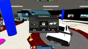 Дюп денег-Баг на зведчки в игре Car Dealership Tycoon