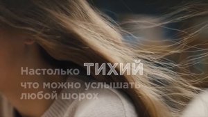 Реклама Midea Paramount inverter