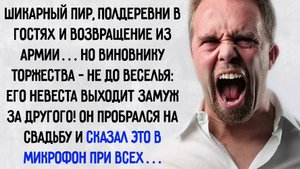 Истории из жизни. "Шанс начать снова". Аудио рассказы