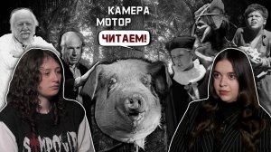 «Повелитель мух» Уильяма Голдинга & одноименный фильм Питера Брука